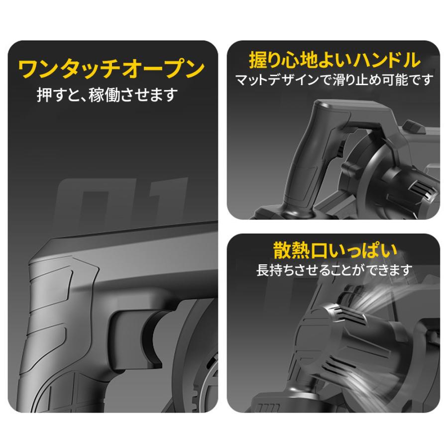 電動ブロワー 集塵機 ブロワー パワフル マキタバッテリー互換 3.3m3集塵 コードレス 掃除 吸塵 充電式 ブラシレスモーター 落葉 洗車 枯葉吹飛ばし 軽量 ブロア |  | 14