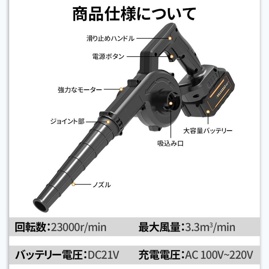 電動ブロワー 集塵機 ブロワー パワフル マキタバッテリー互換 3.3m3集塵 コードレス 掃除 吸塵 充電式 ブラシレスモーター 落葉 洗車 枯葉吹飛ばし 軽量 ブロア |  | 15