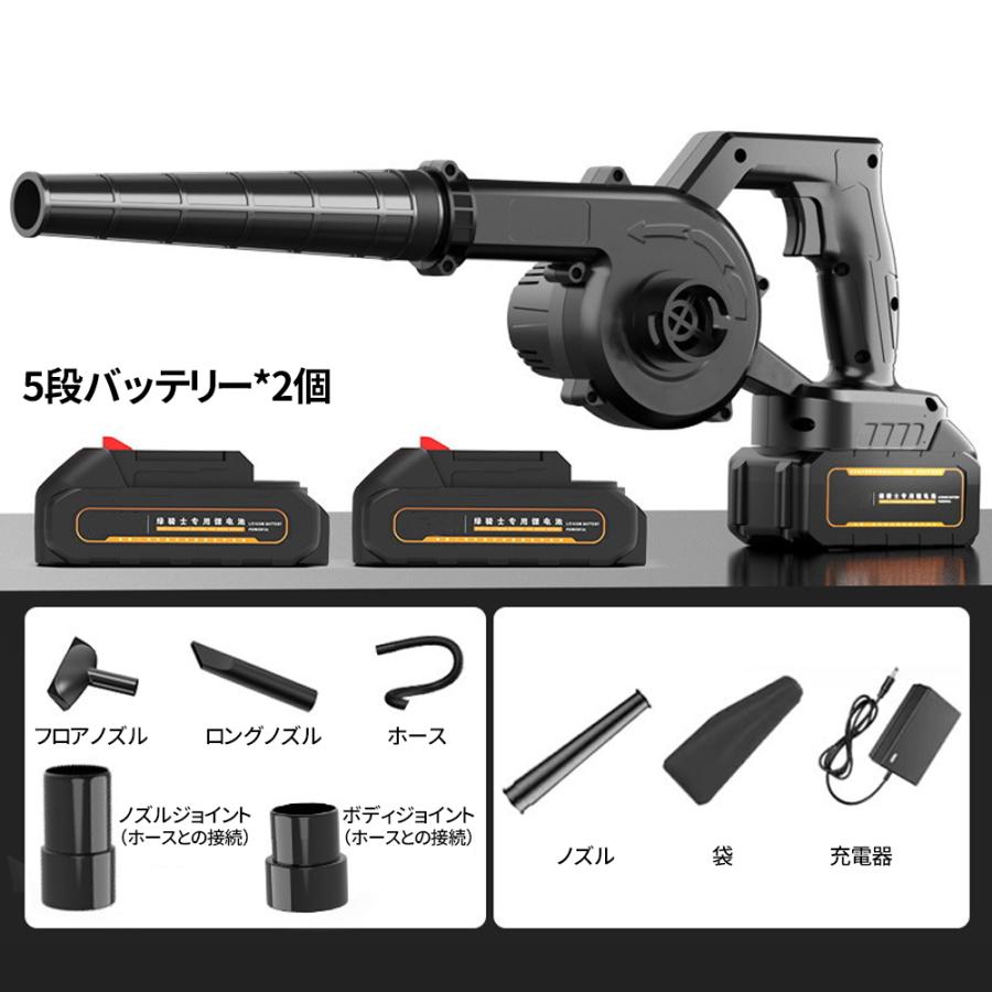電動ブロワー 集塵機 ブロワー パワフル マキタバッテリー互換 3.3m3集塵 コードレス 掃除 吸塵 充電式 ブラシレスモーター 落葉 洗車 枯葉吹飛ばし 軽量 ブロア |  | 17