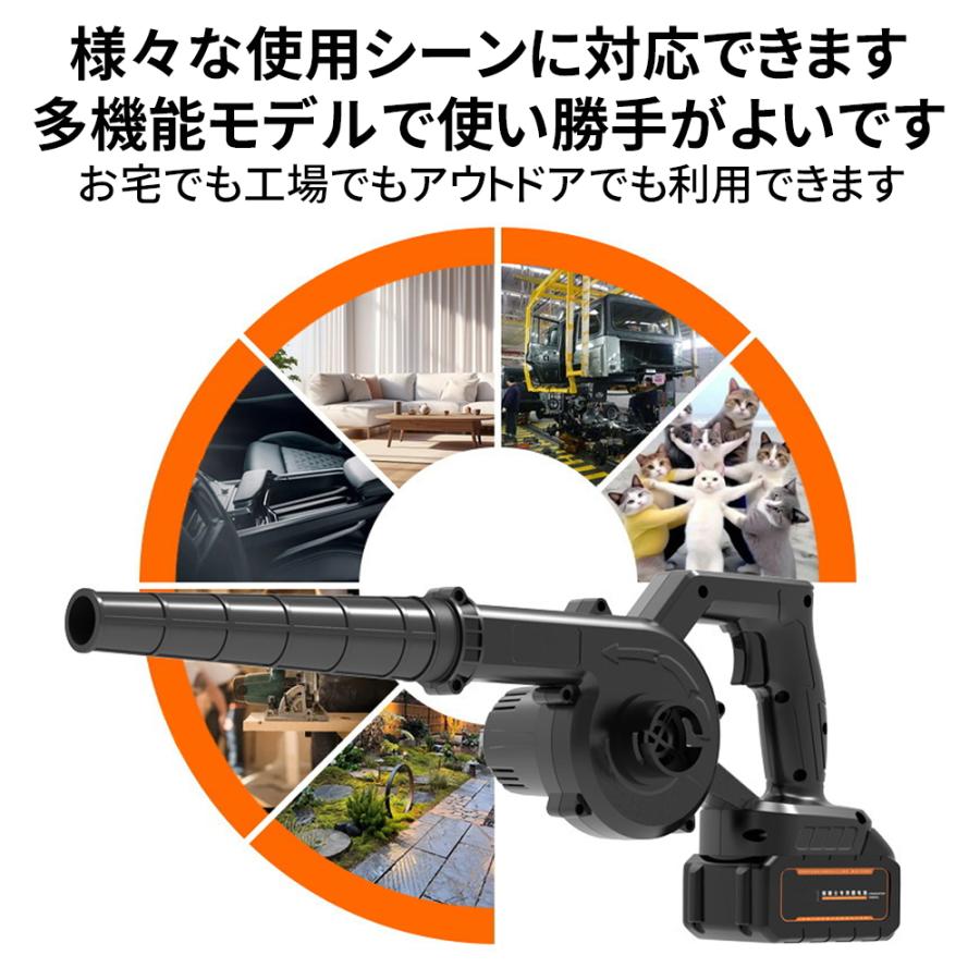 電動ブロワー 集塵機 ブロワー パワフル マキタバッテリー互換 3.3m3集塵 コードレス 掃除 吸塵 充電式 ブラシレスモーター 落葉 洗車 枯葉吹飛ばし 軽量 ブロア |  | 04