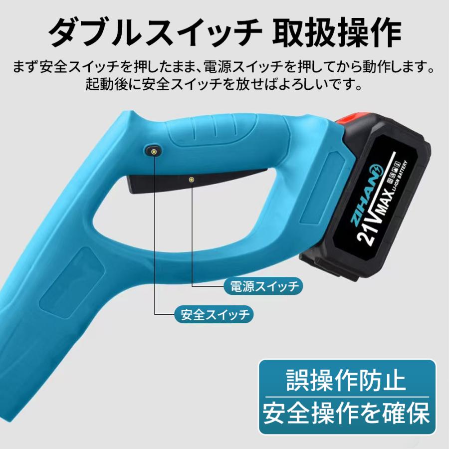 電動除雪機 除雪機 充電式 コードレス 雪かき 電動 スコップ 家庭用 除雪幅30cm 除雪器具 電動除雪スコップ ショベル雪かき機 小型 除雪用品 軽量 便利 投雪 |  | 10