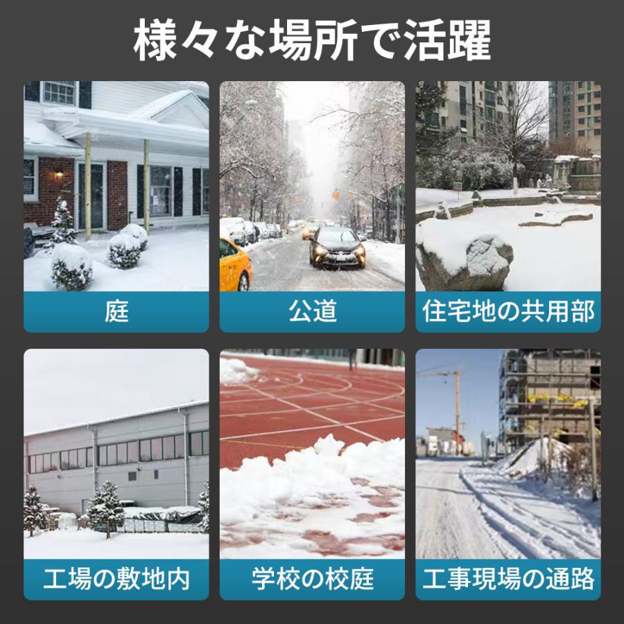 電動除雪機 除雪機 充電式 コードレス 雪かき 電動 スコップ 家庭用 除雪幅30cm 除雪器具 電動除雪スコップ ショベル雪かき機 小型 除雪用品 軽量 便利 投雪 |  | 04