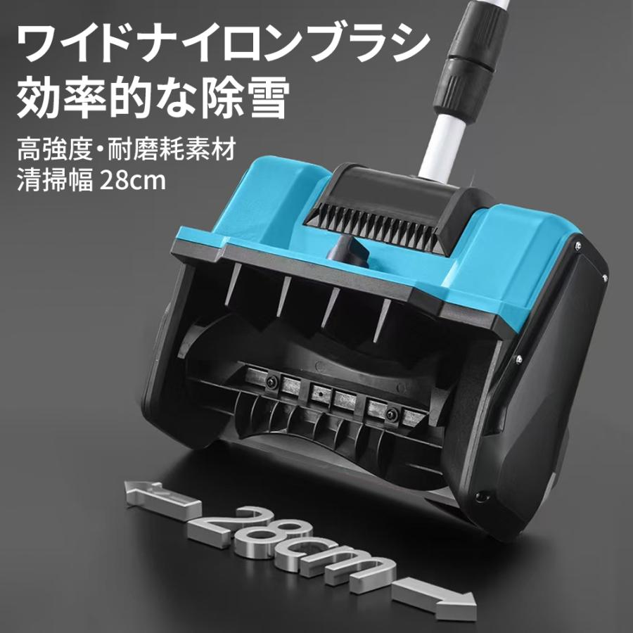 電動除雪機 除雪機 充電式 コードレス 雪かき 電動 スコップ 家庭用 除雪幅30cm 除雪器具 電動除雪スコップ ショベル雪かき機 小型 除雪用品 軽量 便利 投雪 |  | 08