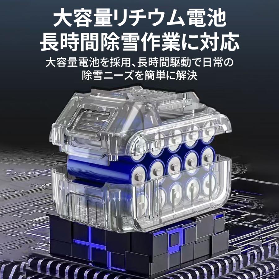 電動除雪機 除雪機 充電式 コードレス 雪かき 電動 スコップ 家庭用 除雪幅30cm 除雪器具 電動除雪スコップ ショベル雪かき機 小型 除雪用品 軽量 便利 投雪 |  | 09