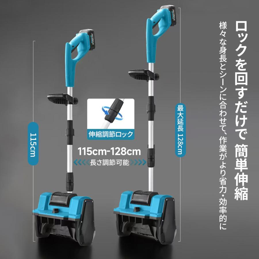 除雪機 充電式 コードレス 電動除雪機 除雪幅30cm 雪かき 電動 スコップ 家庭用 除雪器具 電動除雪スコップ ショベル雪かき機 小型 除雪用品 軽量 便利 投雪 |  | 11