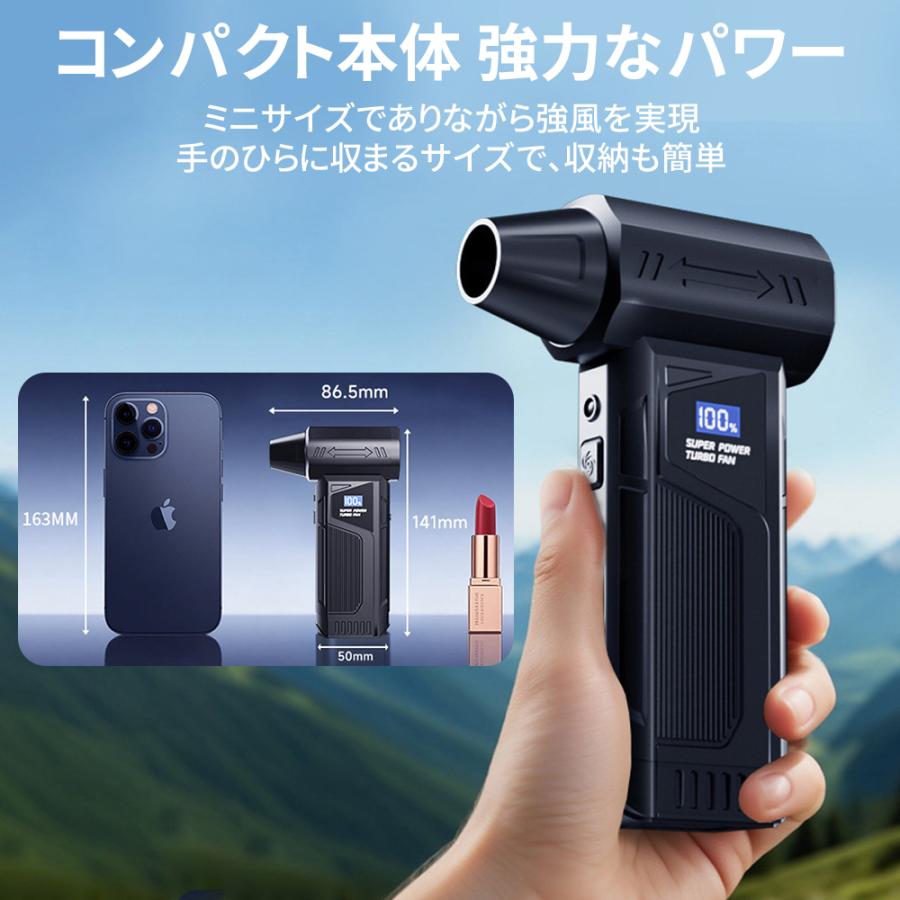 【風速80m/s・8000mAh】エアダスター 電動ブロワー 200000RPM ブラシレスモーター LEDライト照明 スクリーン 残量表示 四段階調整 強力 小型 エアブブロワー |  | 11