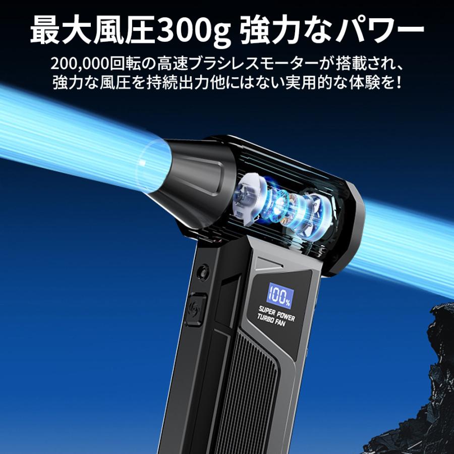 【風速80m/s・8000mAh】エアダスター 電動ブロワー 200000RPM ブラシレスモーター LEDライト照明 スクリーン 残量表示 四段階調整 強力 小型 エアブブロワー |  | 06
