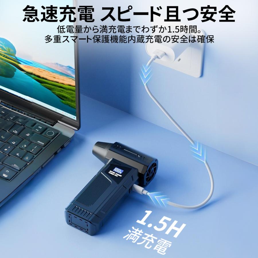 【最大風速80m/s・8000mAh】エアダスター 電動ブロワー 200000RPM ブラシレスモーター LEDライト照明 スクリーン 残量表示 四段階調整 強力 小型 エアブブロワー |  | 10