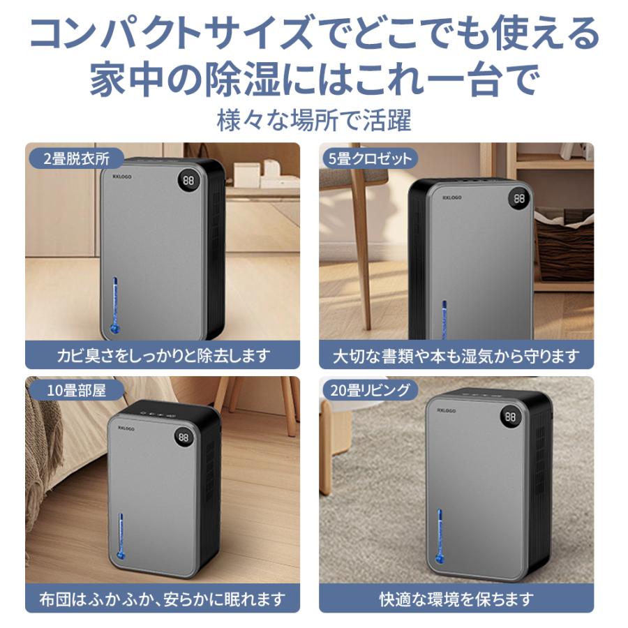 2026最新型】除湿機 小型 除湿器 省エネ 2400mL 静音 湿気取り カビ