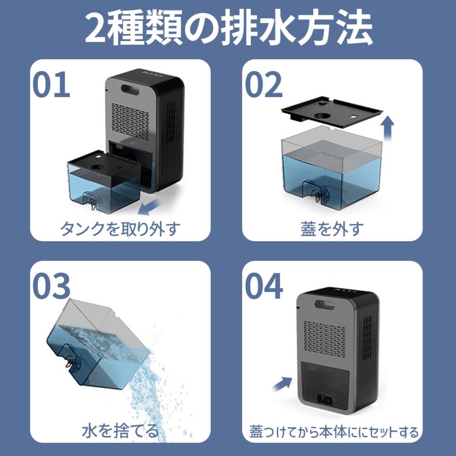 除湿機 除湿器 梅雨・湿気対策 省エネ 静音 湿気取り 部屋干し カビ対策 2026最新型】除湿機 小型 除湿器 省エネ 2400mL 静音 湿気取り カビ