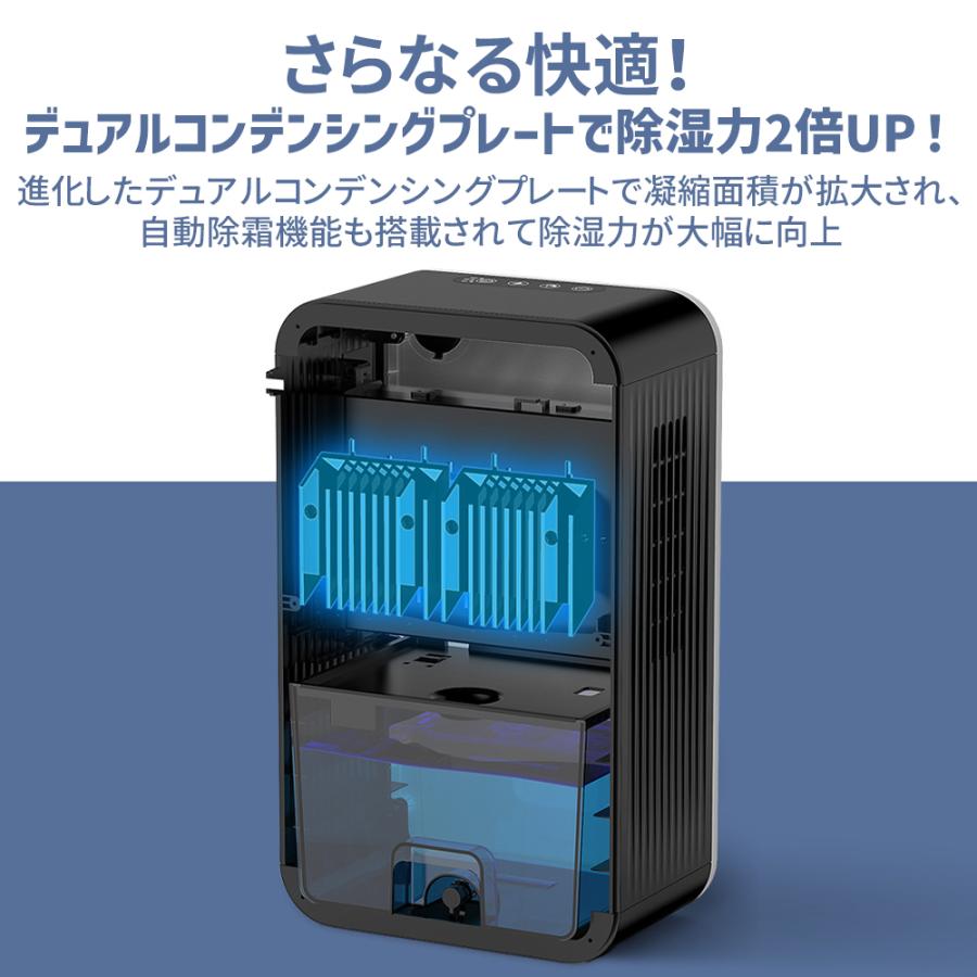 2026最新型】除湿機 小型 除湿器 省エネ 2400mL 静音 湿気取り カビ