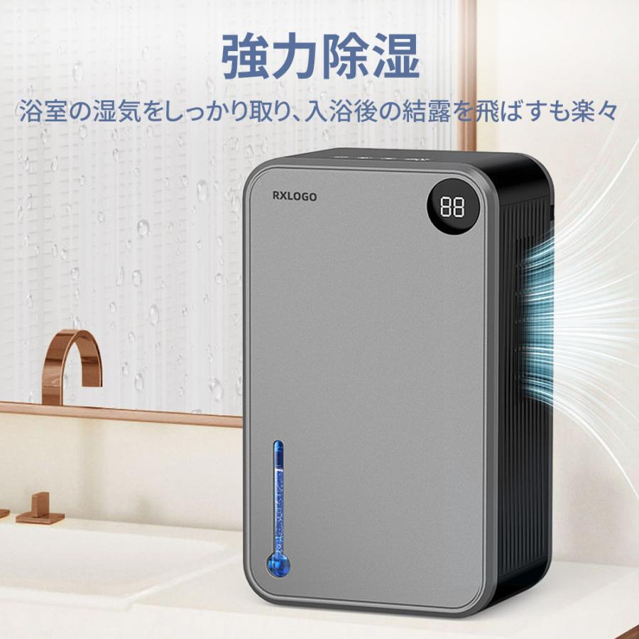 2026最新型】除湿機 小型 除湿器 省エネ 2400mL 静音 湿気取り カビ