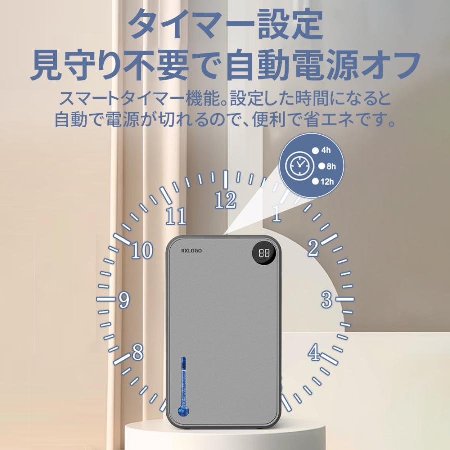 2026最新型】除湿機 小型 除湿器 省エネ 2400mL 静音 湿気取り カビ
