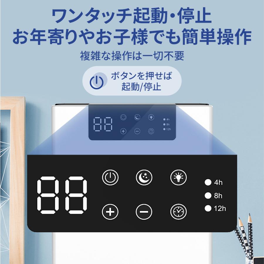 除湿機 小型 除湿器 満水自動OFF ペルチェ式 省エネ 2.4L 静音 湿気