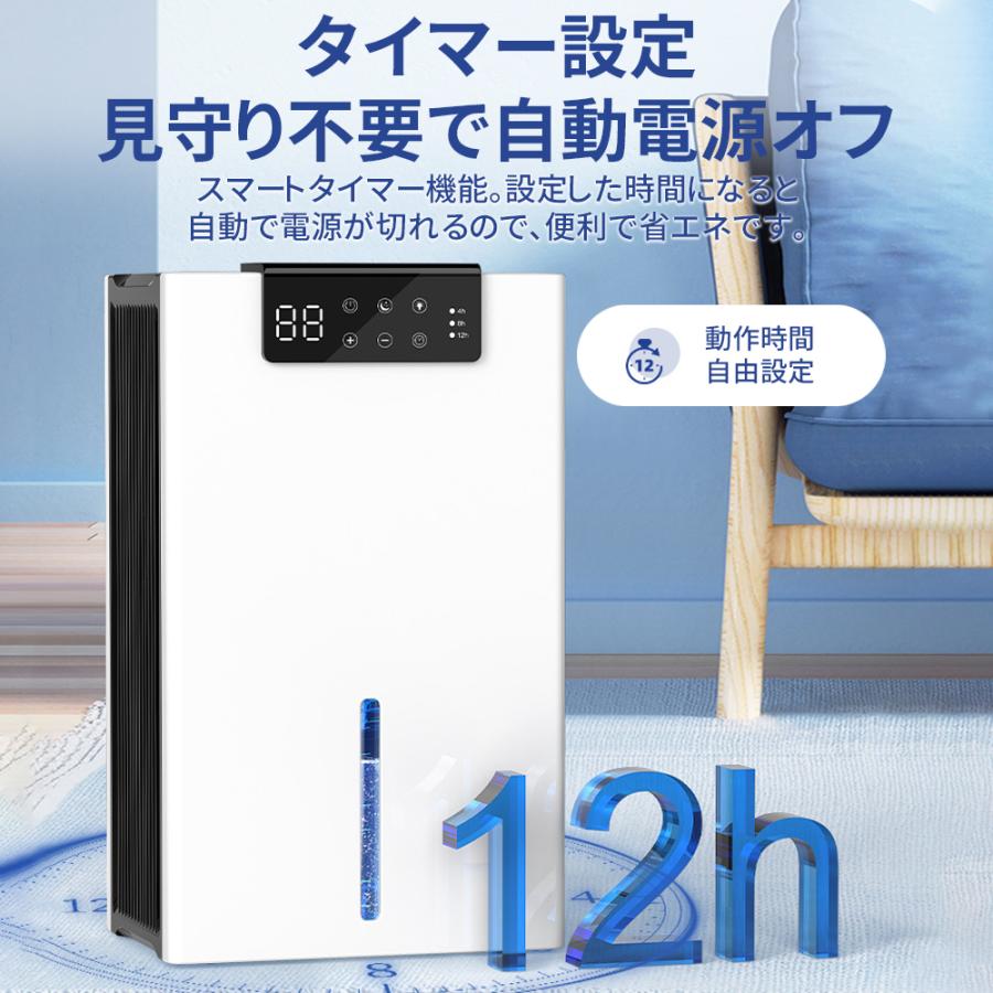 除湿機 小型 除湿器 満水自動OFF ペルチェ式 省エネ 2.4L 静音 湿気