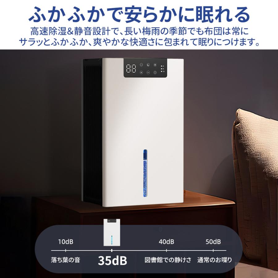 除湿機 小型 除湿器 満水自動OFF ペルチェ式 省エネ 2.4L 静音 湿気