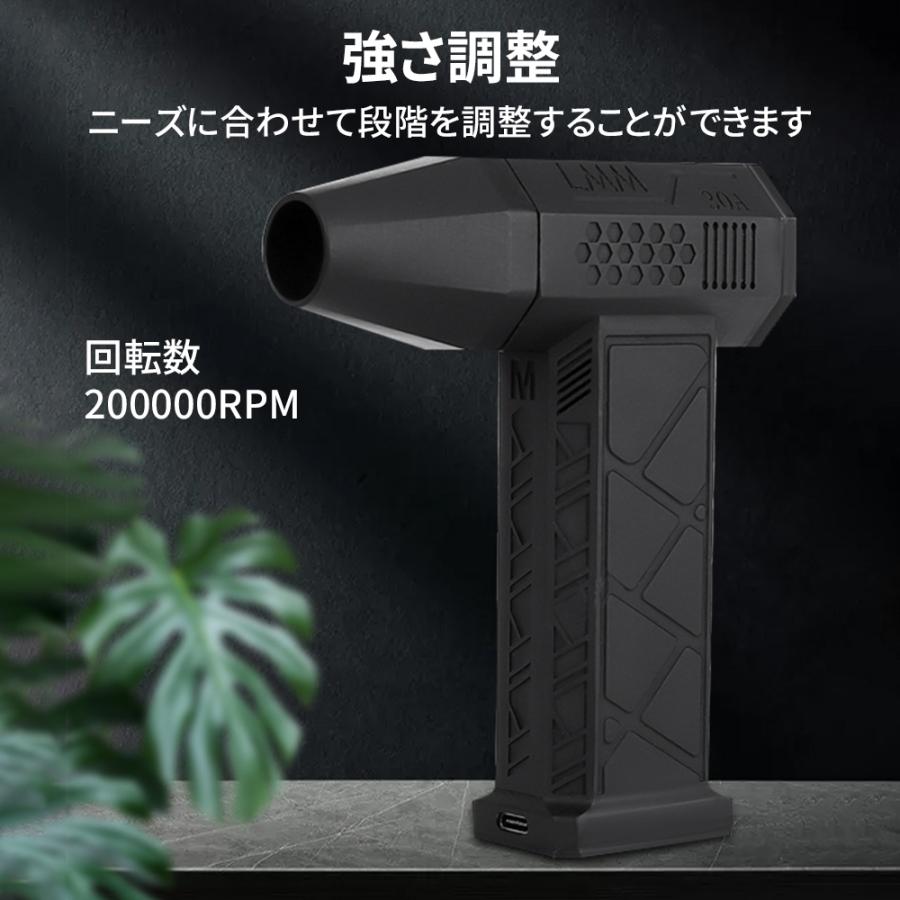 8000mAh・超強力風速80m/s】エアダスター 電動 ブロワー 200000RPM