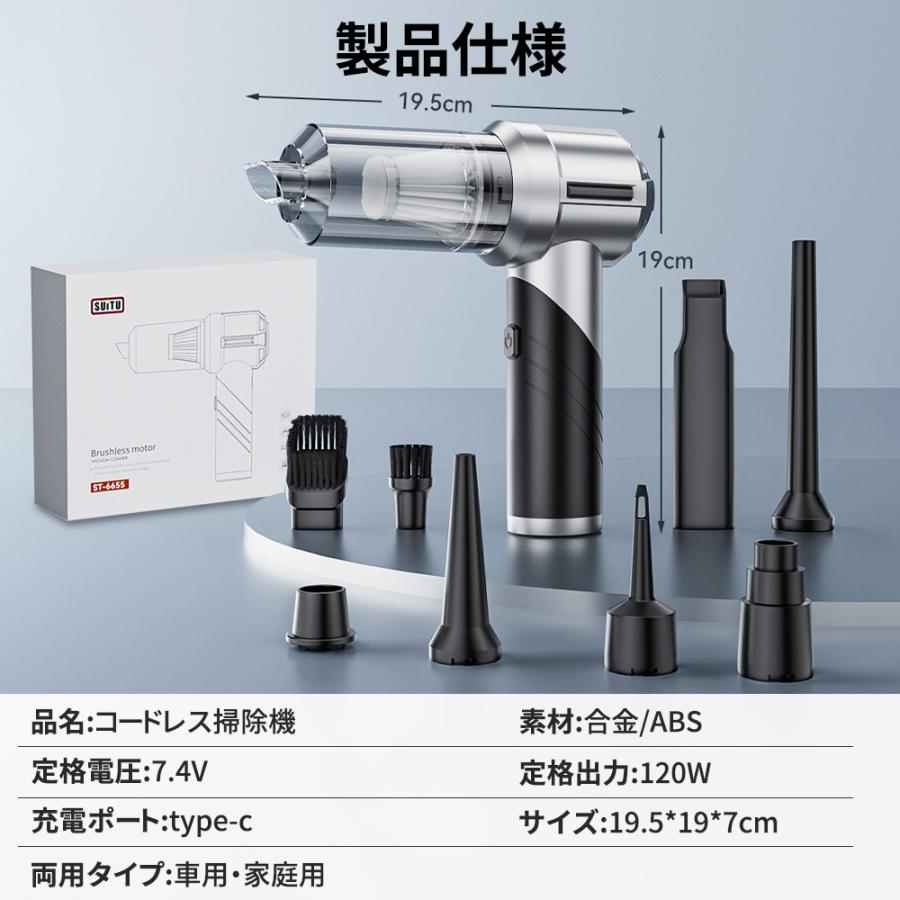 2025新型 掃除機 ハンディクリーナー 32000pa 強力 ブラシレスモーター