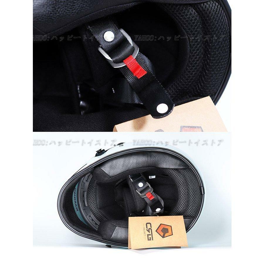 公道使用不可 装飾用ヘルメット フルフェイスヘルメット CRG ATV-9