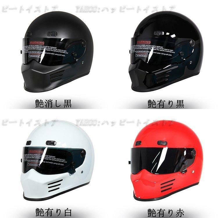 公道使用不可 装飾用ヘルメット フルフェイスヘルメット CRG ATV-9