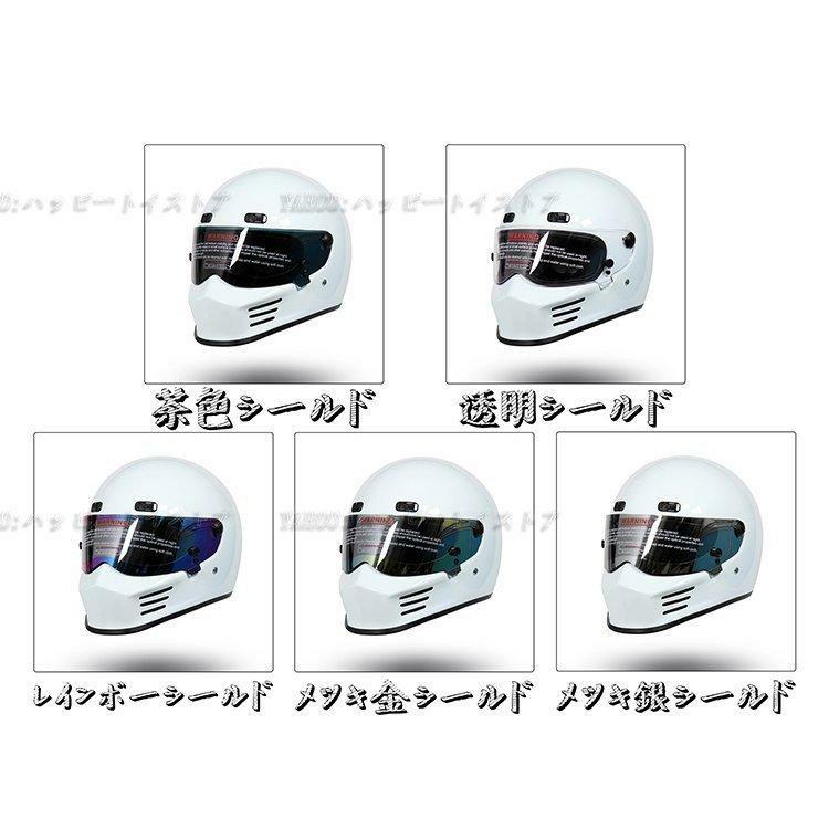 公道使用不可 装飾用ヘルメット フルフェイスヘルメット CRG ATV-9
