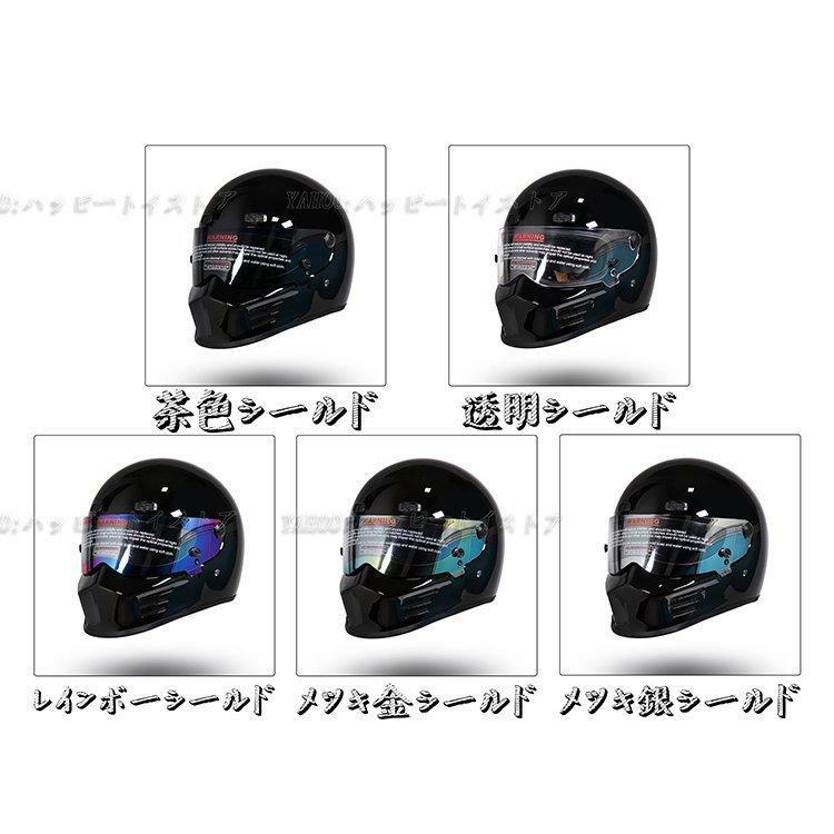公道使用不可 装飾用ヘルメット フルフェイスヘルメット CRG ATV-9