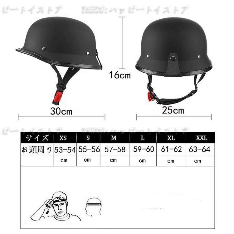 ｼﾞｬｰﾏﾝﾍﾙ 半帽      XXL  60～62cm ぐらい      新品購入の放置品      現状優先     配送不可     原付やｱﾒﾘｶﾝに GERMAN HALF HELMET ジャーマンハーフヘルメット クローム HORIZON