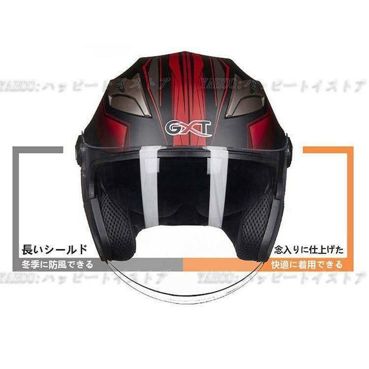 公道使用不可 電動自転車用 ジェットヘルメット ハーフヘルメット