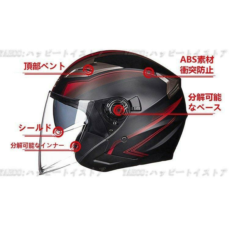 公道使用不可 電動自転車用 ジェットヘルメット ハーフヘルメット