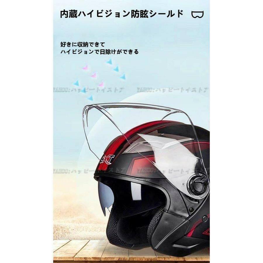 公道使用不可 電動自転車用 ジェットヘルメット ハーフヘルメット
