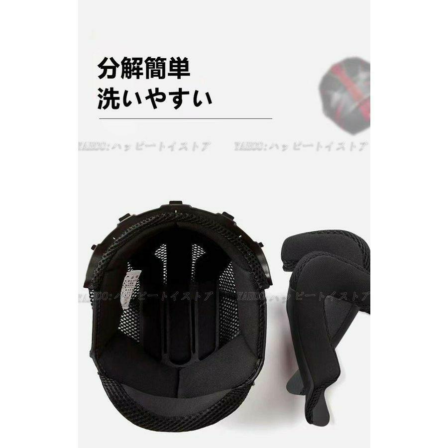 公道使用不可 電動自転車用 ジェットヘルメット ハーフヘルメット