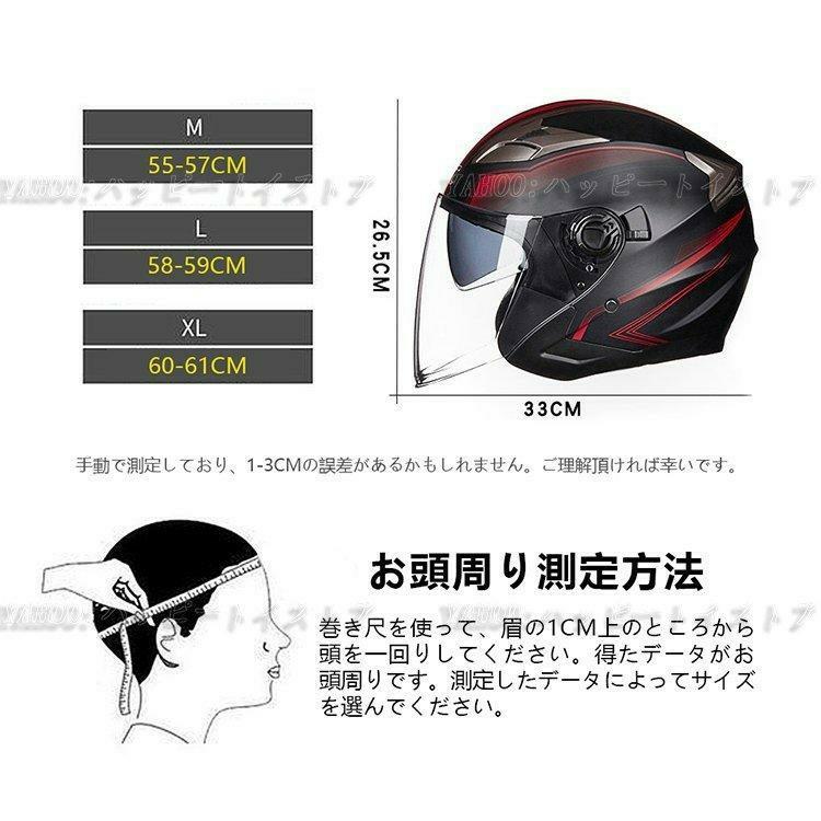 公道使用不可 電動自転車用 ジェットヘルメット ハーフヘルメット