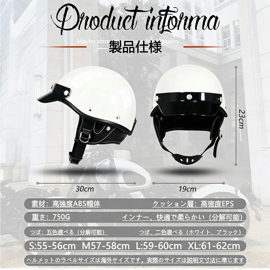 公道使用不可 装飾用ヘルメット ハーフヘルメット 人気 ポリヘル