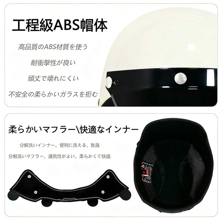 公道使用不可 装飾用ヘルメット ハーフヘルメット 人気 ポリヘル