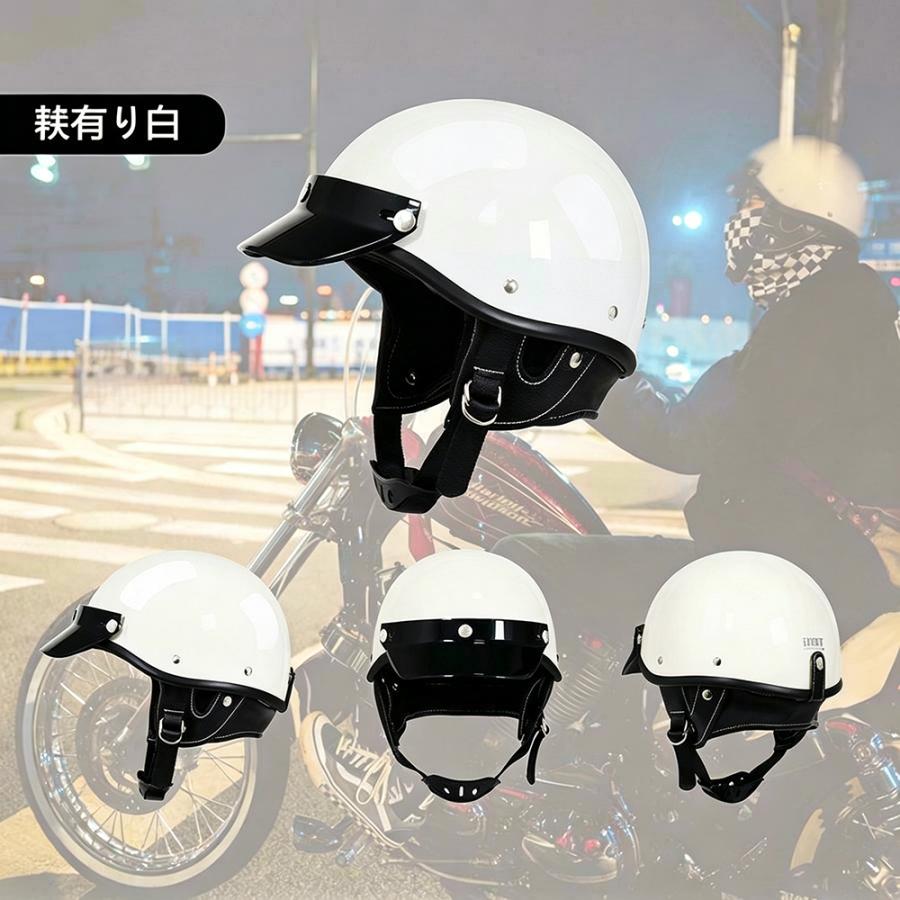 公道使用不可 装飾用ヘルメット ハーフヘルメット 人気 ポリヘル