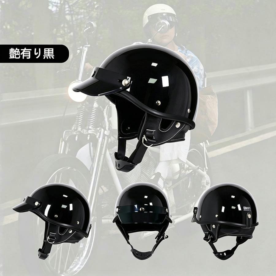 公道使用不可 装飾用ヘルメット ハーフヘルメット 人気 ポリヘル