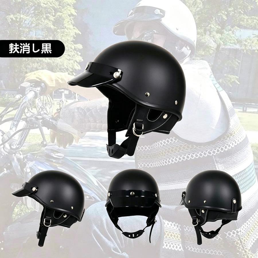 公道使用不可 装飾用ヘルメット ハーフヘルメット 人気 ポリヘル