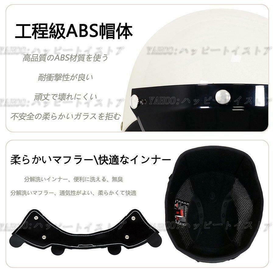 公道使用不可 装飾用ヘルメット ハーフヘルメット 人気 ポリヘル