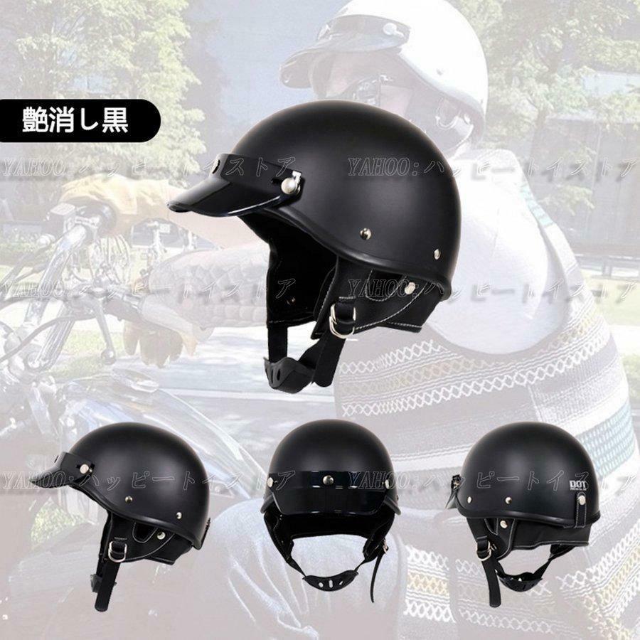 L 新品未使用　ポリヘル　ポリス　ヘルメット　黒エイジングアイボリーフレア フリー/XL入荷】バイク ヘルメット ハーフヘルメット ポリヘル GT2 全9