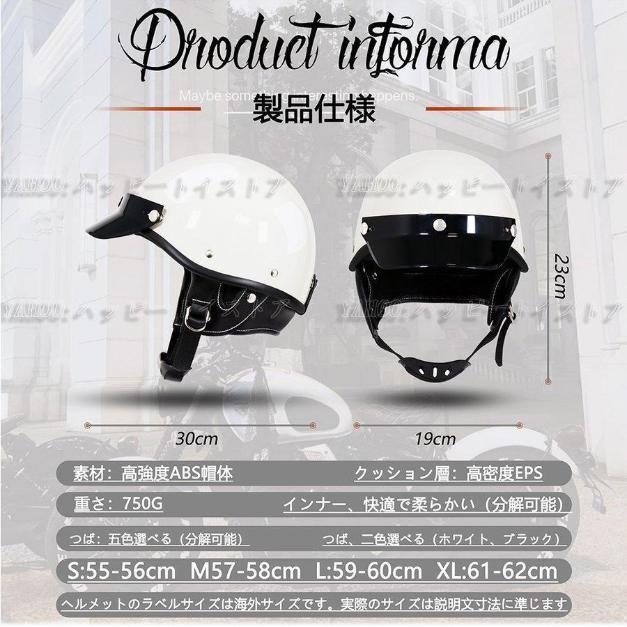 公道使用不可 装飾用ヘルメット ハーフヘルメット 人気ポリヘル ポリス