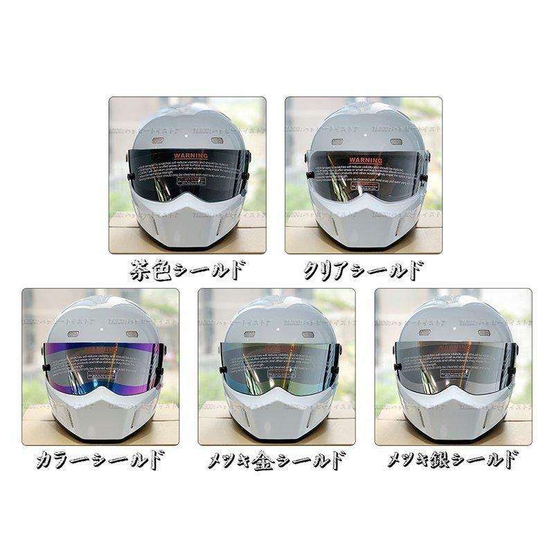 公道使用不可 装飾ヘルメット フルフェイスヘルメット CRG ATV-1