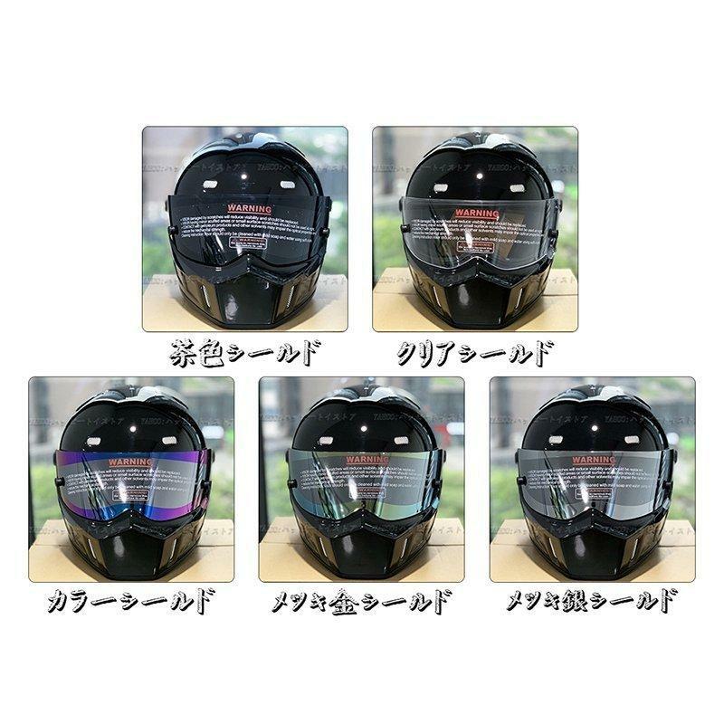 公道使用不可 装飾ヘルメット フルフェイスヘルメット CRG ATV-1