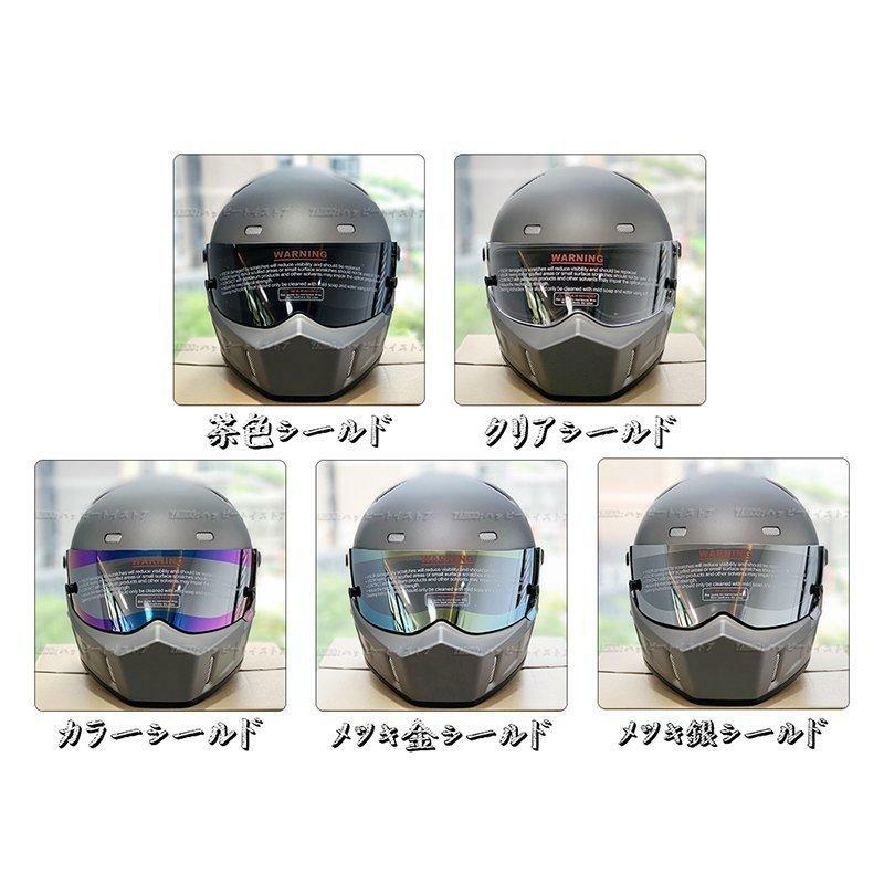 公道使用不可 装飾ヘルメット フルフェイスヘルメット CRG ATV-1