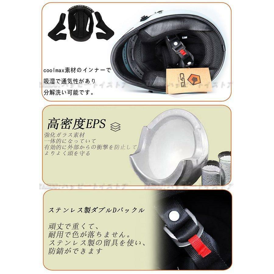 公道使用不可 装飾用ヘルメット フルフェイスヘルメット CRG ATV