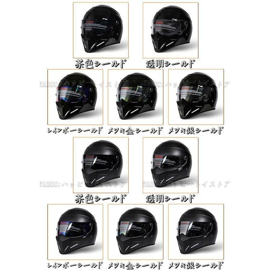 CRG フルフェイスヘルメット 公道使用不可 装飾用ヘルメット フルフェイスヘルメット CRG ATV