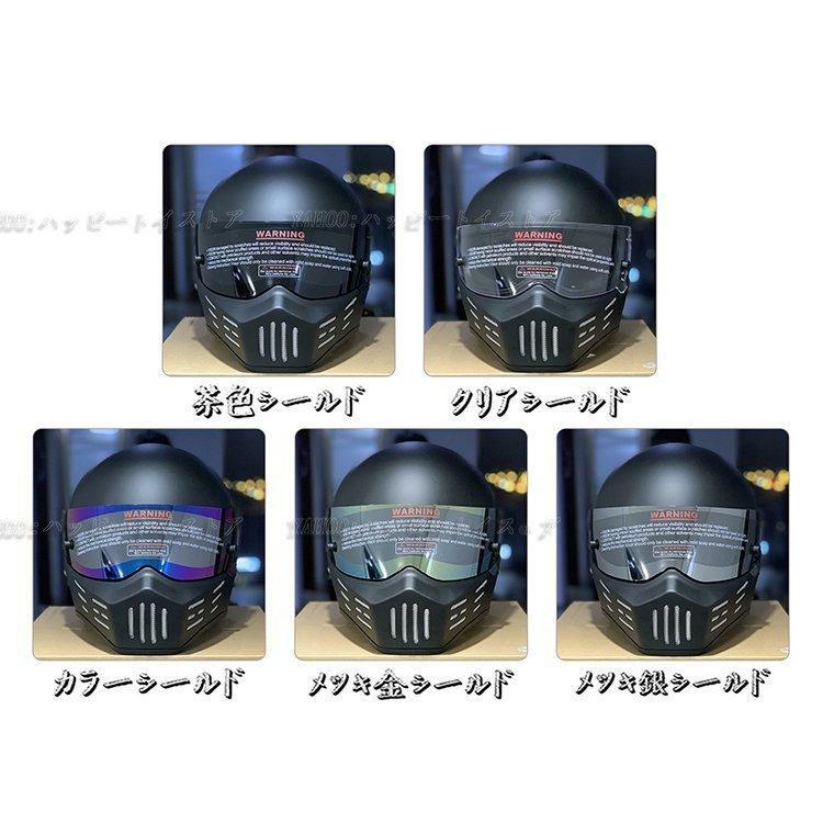 公道使用不可 装飾用ヘルメット フルフェイスヘルメット CRG ATV-8