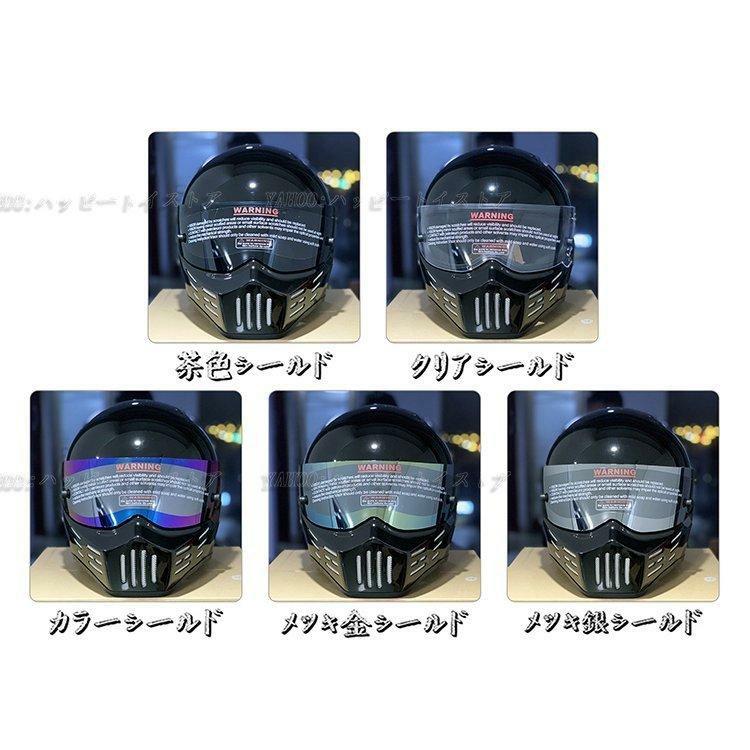 公道使用不可 装飾用ヘルメット フルフェイスヘルメット CRG ATV-8