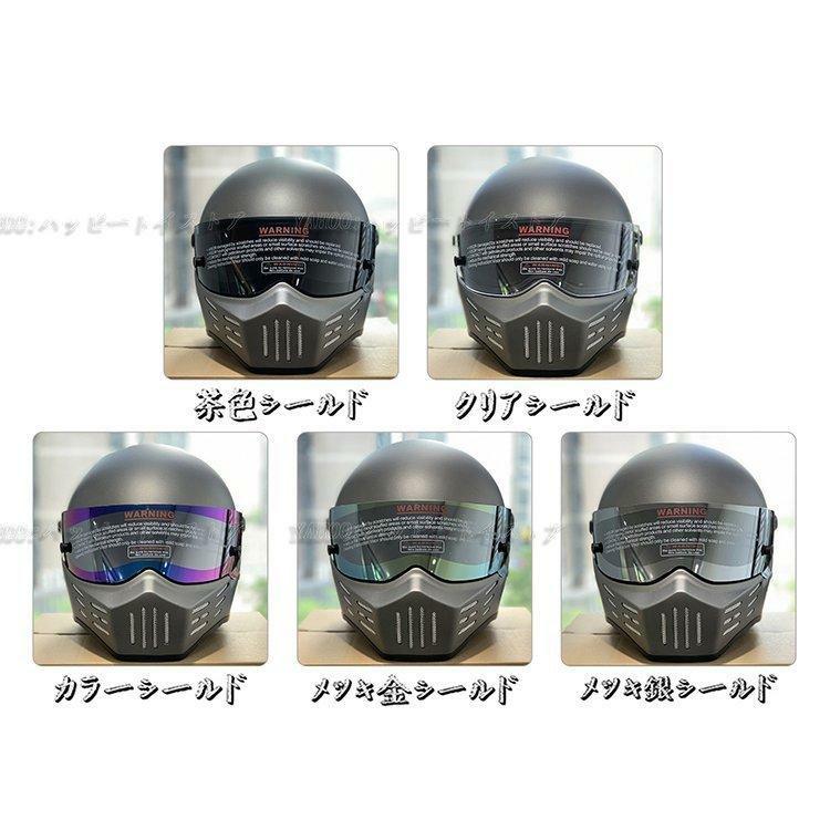 CRG ATV-8 フルフェイスヘルメット ミラーシールド付きXXL 試着のみ 公道使用不可 装飾用ヘルメット フルフェイスヘルメット CRG ATV-8