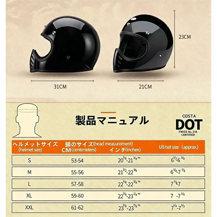 公道使用不可 装飾用ヘルメット AMZ フルフェイスヘルメット