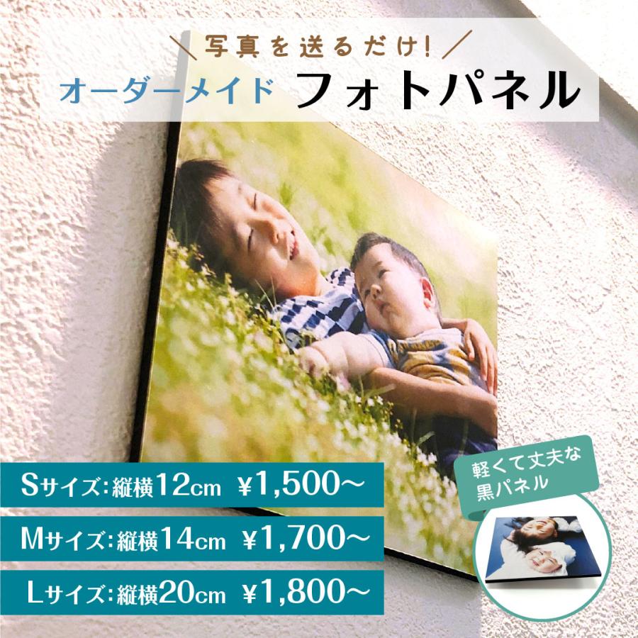 フォトパネル 家族 ペット 子ども 写真 オーダーメイド お祝い 出産 敬老 壁掛け 軽量 壁紙に貼れる インテリア | 